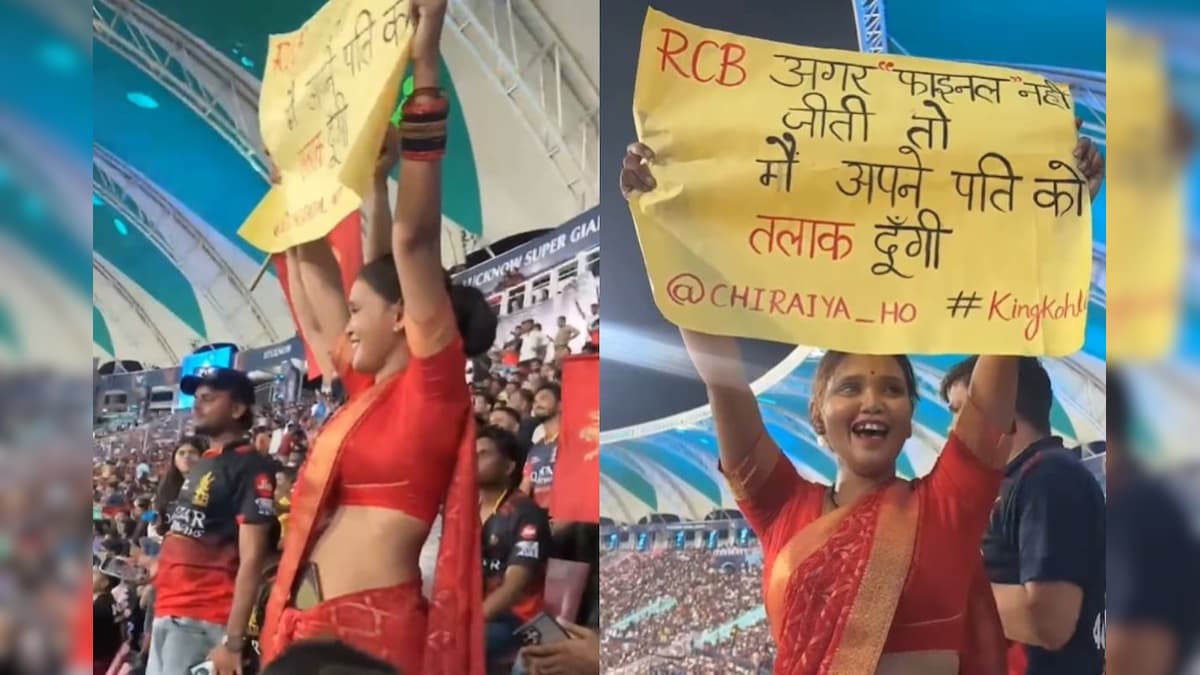 ‘RCB loses to divorce the husband!’ Also wonder by reading, reading the poster to the hands, and they are all survived by reading!