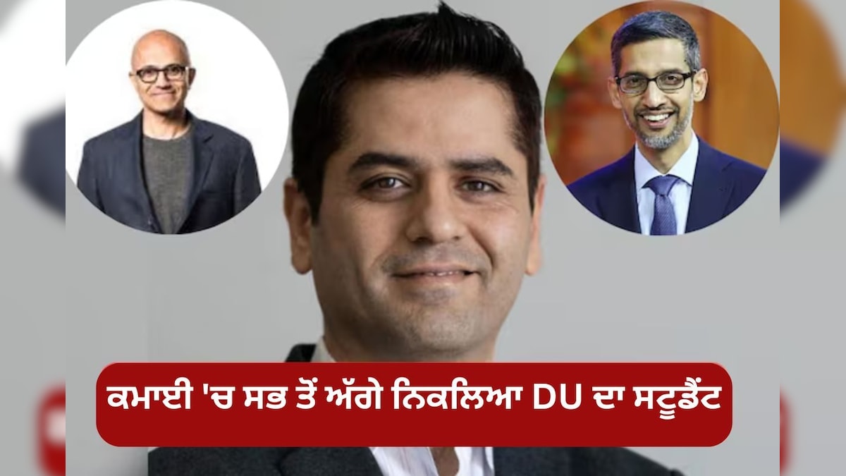 This Delhi University graduate left behind Satya Nadella and Sundar Pichai, this CFO earned Rs 1160 crores – News-Patiala ਪੰਜਾਬੀ