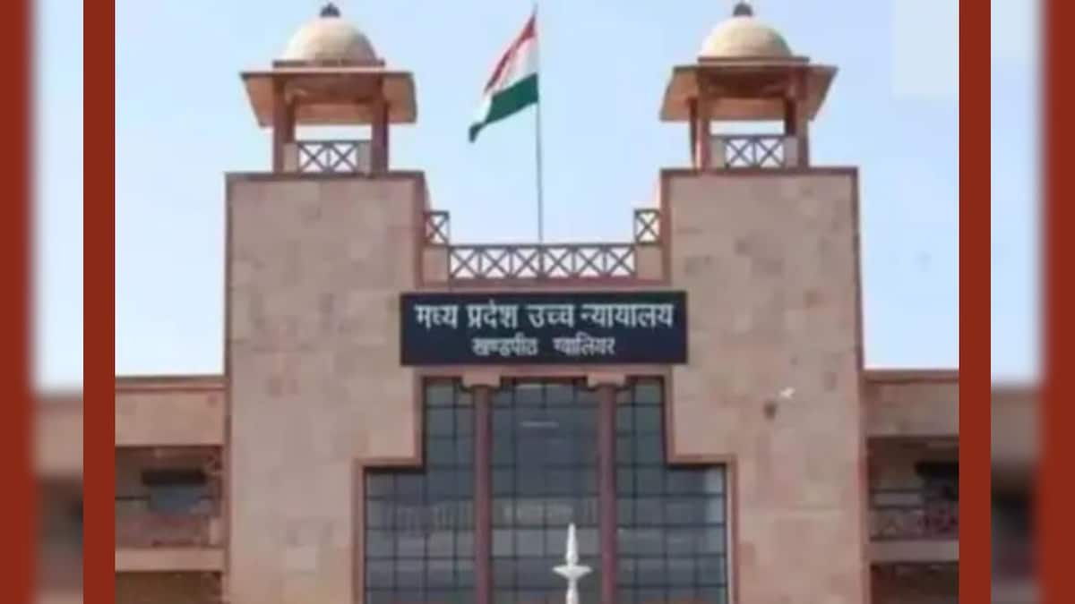 The High Court can pass Group D recruitment, 8th to 12th Apply