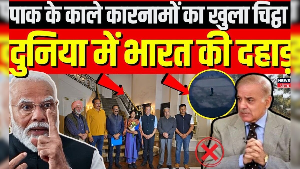 India Pakistan | India’s roar in the world, open letter of black exploits of Pakistan. Spain | Dmk