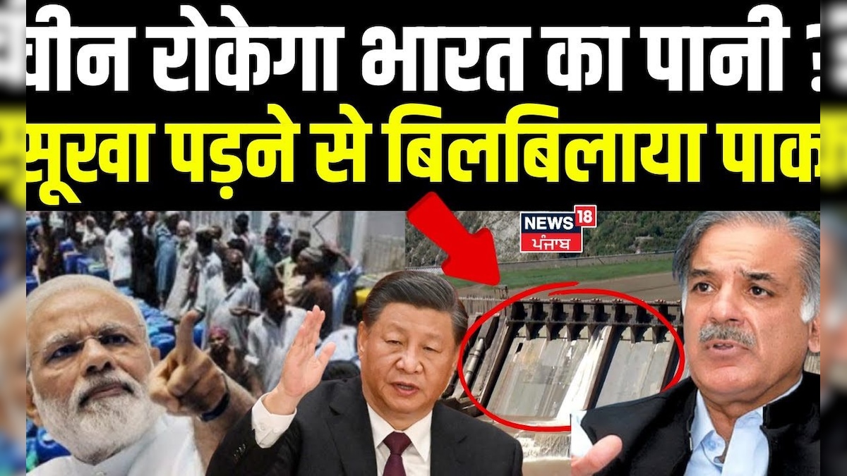 Water Crisis in Pakistan: Pakistan’s water will stop the water from drought, India will stop? , Asim munir