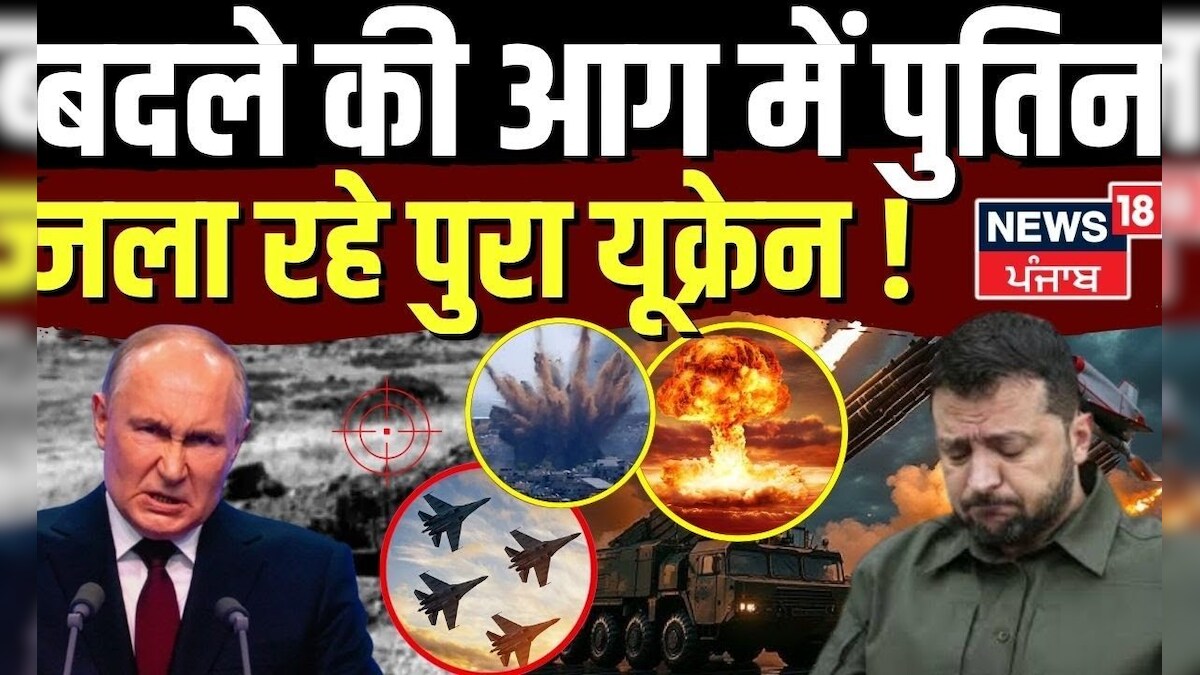 Russia Ukraine War Update | Putin Ukraine is burning Putin in revenge fire! Attack on Ukraine | N18g