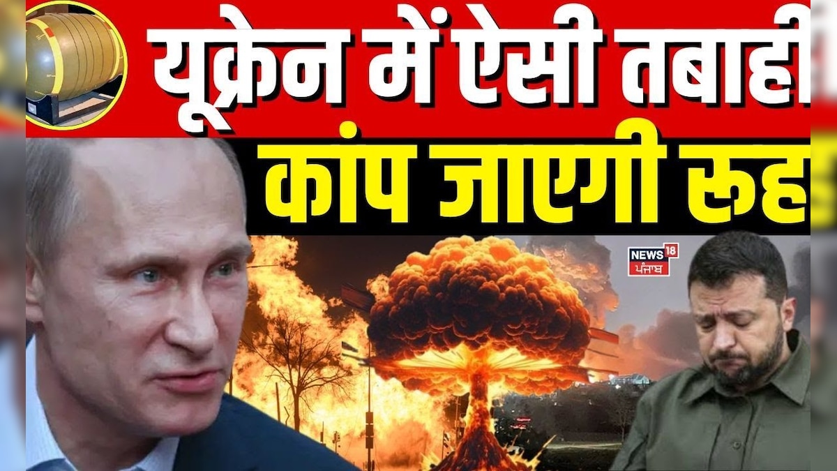 Russia Ukraine War Update | Such havoc in Ukraine, soul will tremble. Zelensky | Breaking news