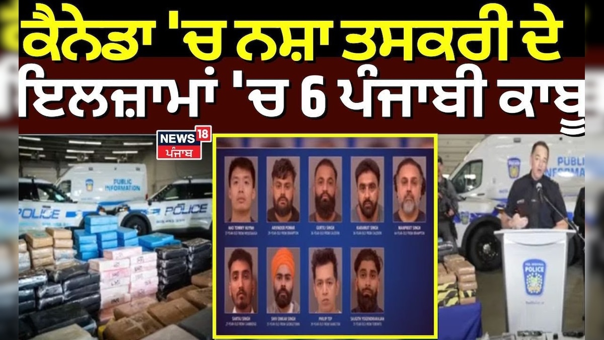 In Censada, in drug trafficking charges, the cost of drugs of drugs, 5 million DRUG Trafficing