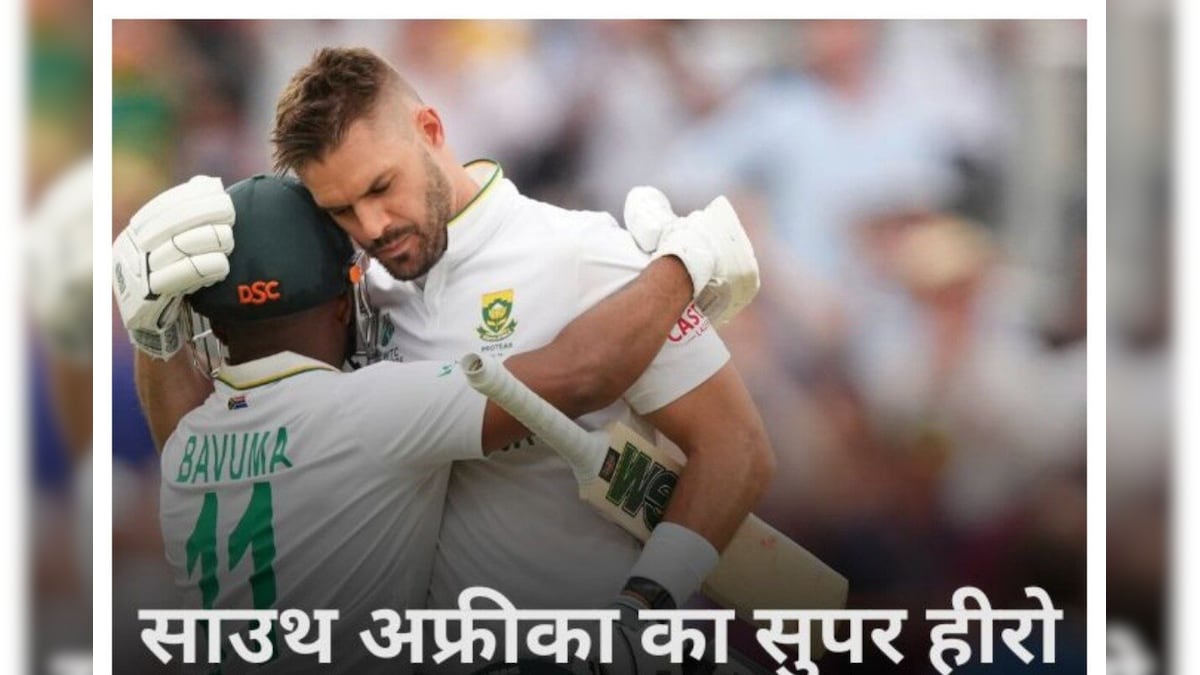 WTC Final’s hero number! Fourn, needed for functions, needed for wickets