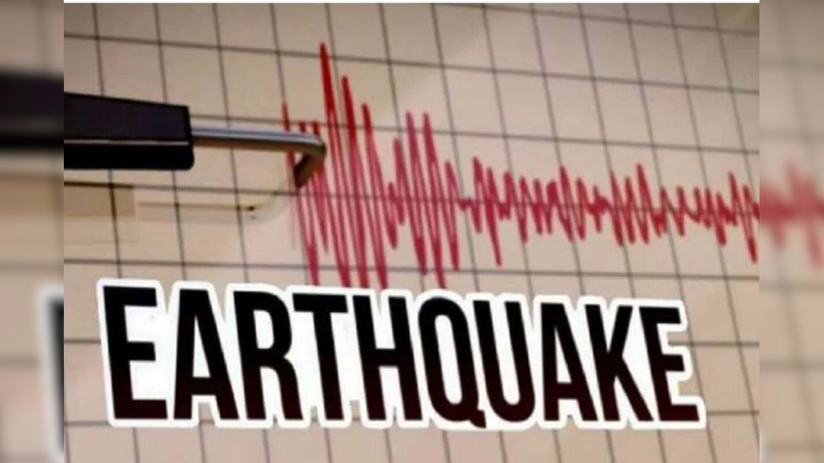 Function land, by earthquakes, the kibya earth, earthquake … – News-Patiala English
