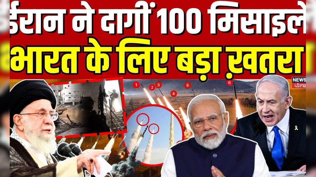 Iran Missile Attack Israel | Iran tainted 100 missiles, big threat to India | Hindi news