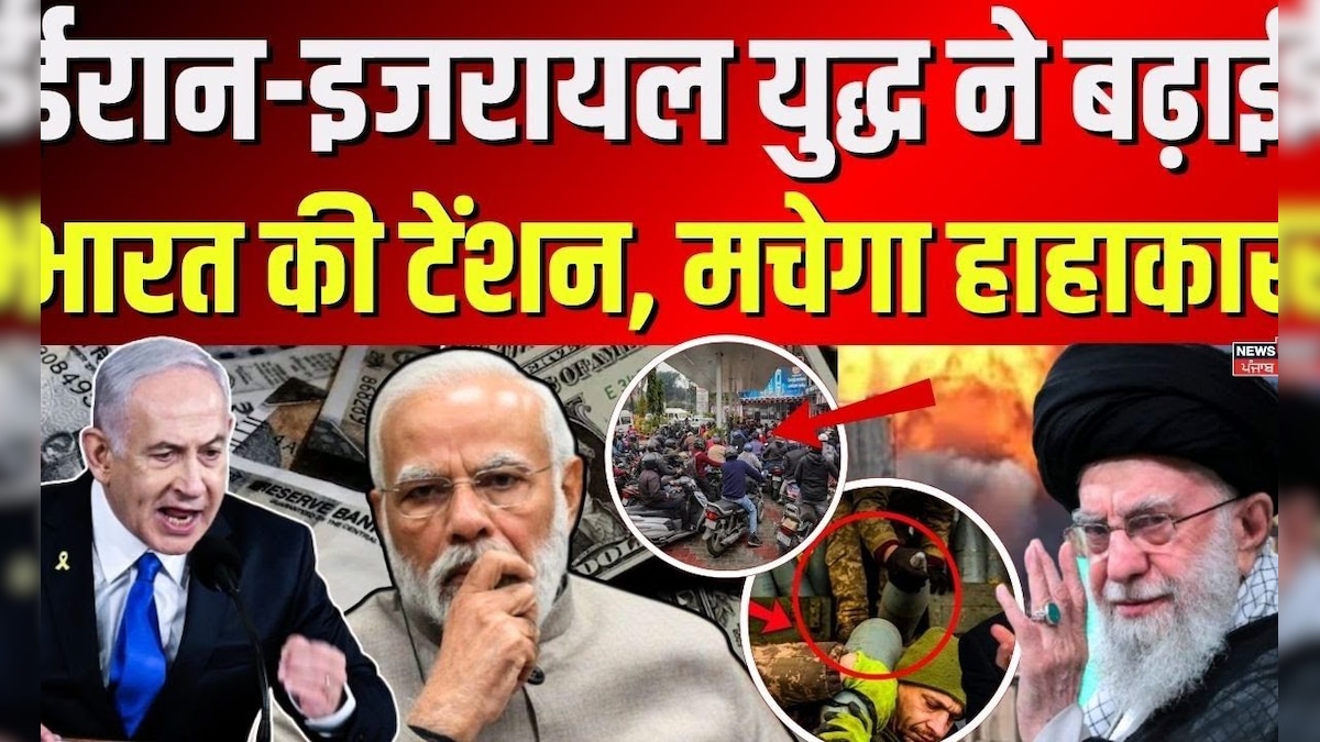 Iran Missile Attack Israel | Iran-Israel war increased India’s tension, outcry will be out