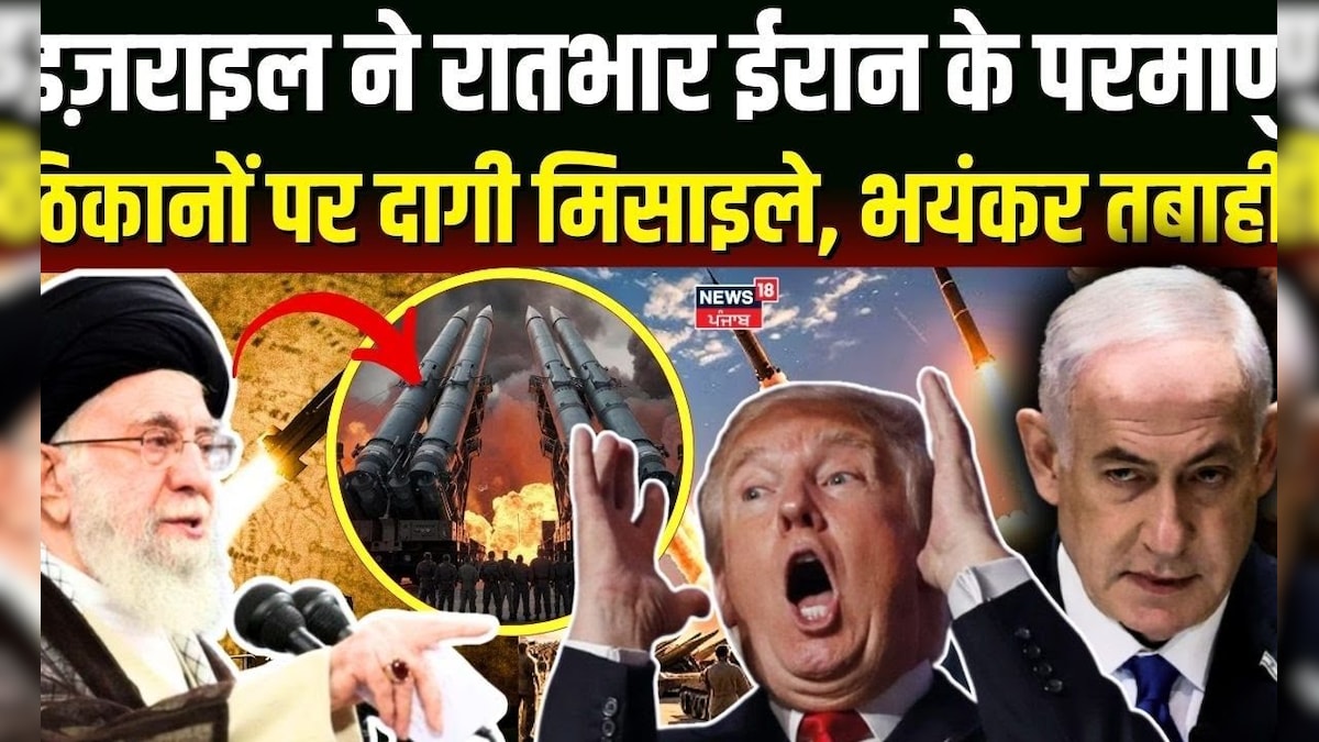 Israel Iran War | Israel tainted the nightfall at the nuclear bases of Iran, fierce devastation