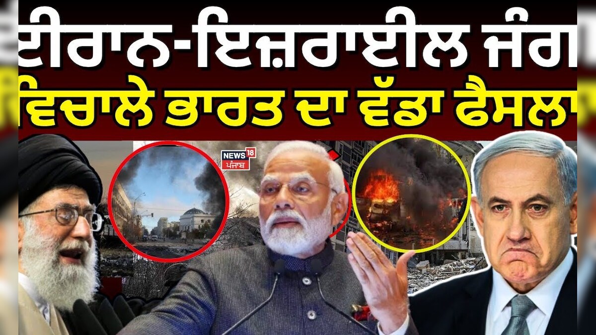 Iran Missile Attend On Israel | India’s great decision between Iran-Israel war Hindi News