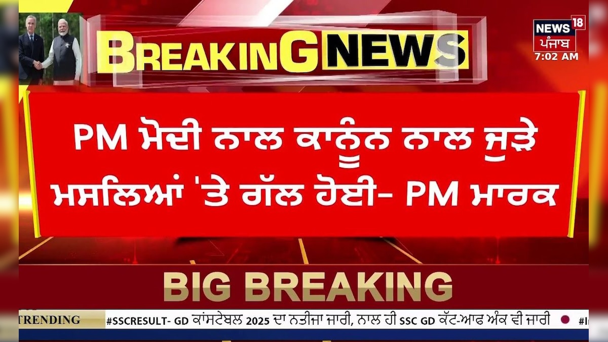 G7 Summit 2025 Updates | World Guru with World Leaders | PM Modi | Mark carney