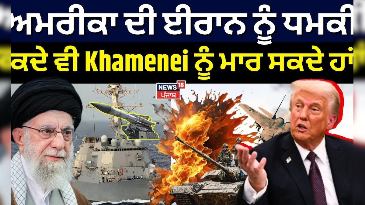 Israel Iran War | Direct threat to Iran of the United States can kill ‘never Khamenei’ Trump