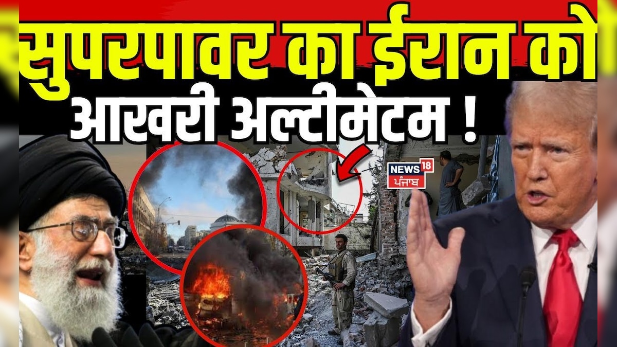 Israel Iran War: Superpower’s last ultimatum to Iran! , PM Modi | Netanyahu