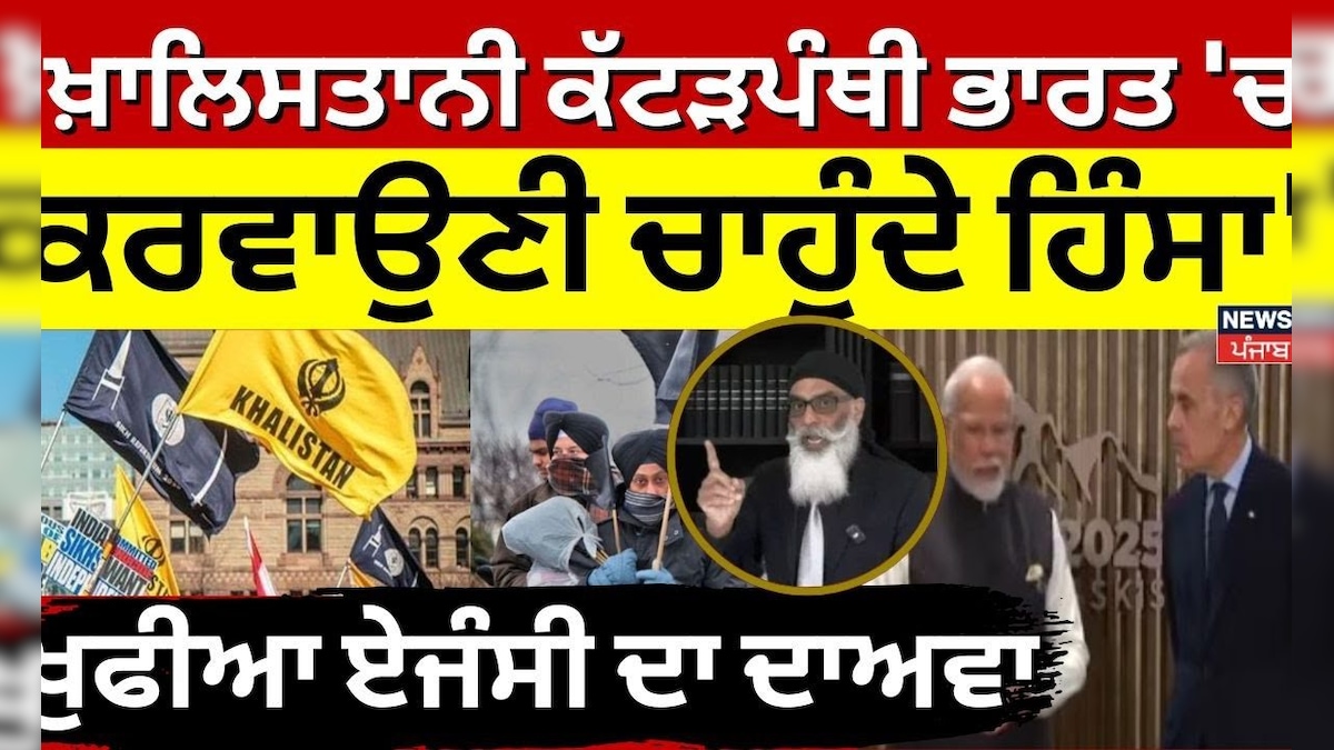 ‘Khralistani claims to get Khalistani bladder and claims of intelligence agencies. | Canada