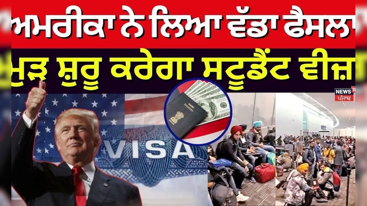 Surica Reopen Students Visa | The major decision taken by the United States will resume Student Visa