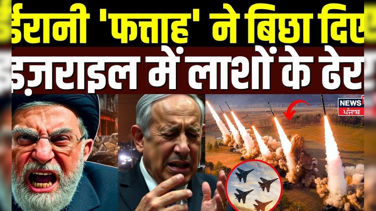 Iran Israel War | Iranian ‘Fattah’ burnt Israel! , Breaking News | War News | Khamenei