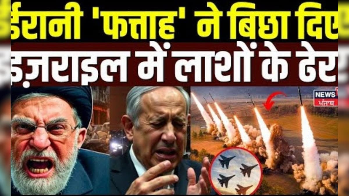 Iran Israel War | Iranian ‘Fattah’ burnt Israel! , Breaking News | War News | Khamenei
