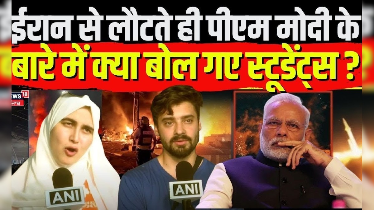 Operation Sindhu: What did the students say about PM Modi as soon as they returned from Iran?