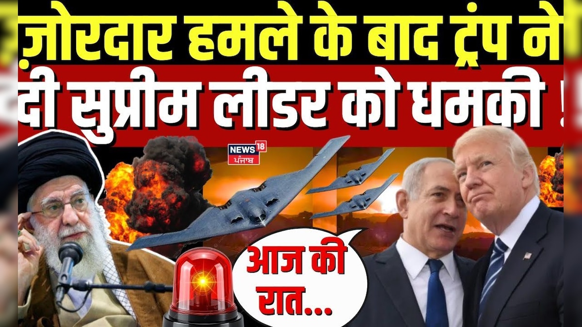 America Attack on Iran: Donald Trump threatened Supreme Leader Khamenei after a strong attack!