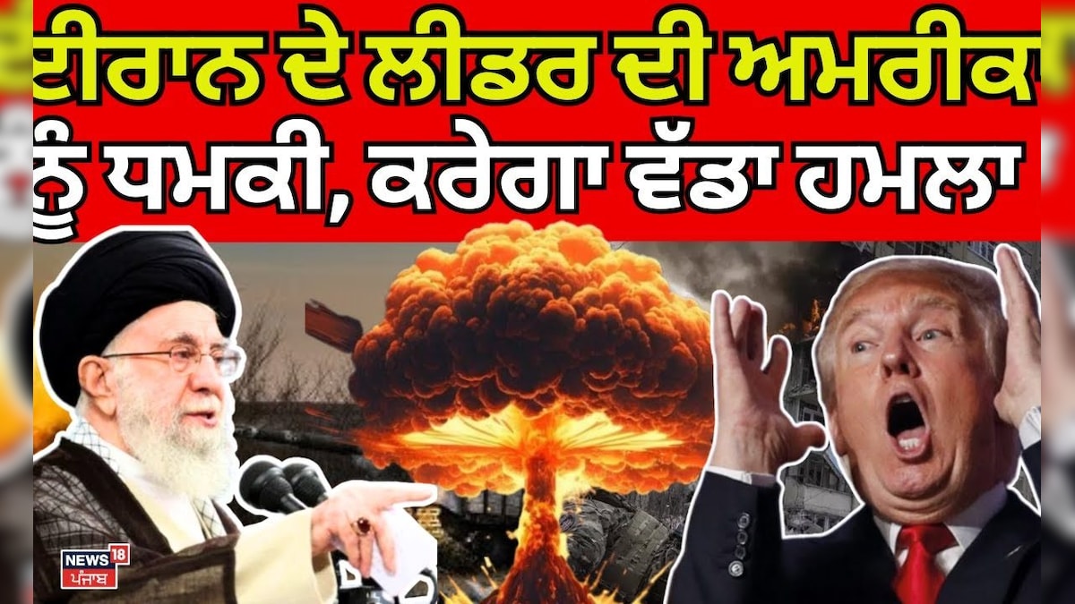 Ali Khamenei on America | Iran threaten the USA of the Supreme Leader, will the biggest attack! US BOMBS Iran