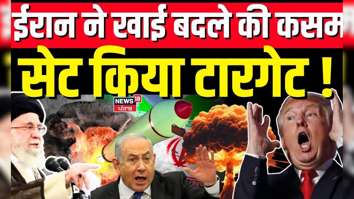 Us Attack on Iran: Iran swears, set a target! , Trump Latest News | Khamenei