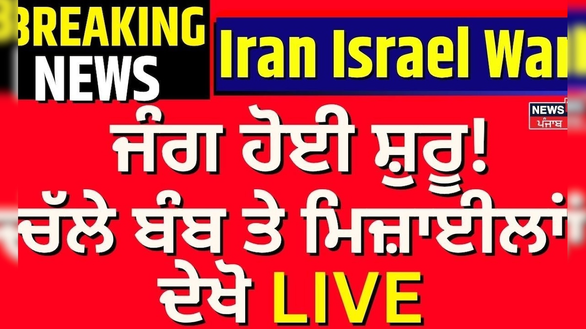 US Attests Iran Live | The war began! Missiles on the bombing, and live | US BOMBS IRAN NEWS