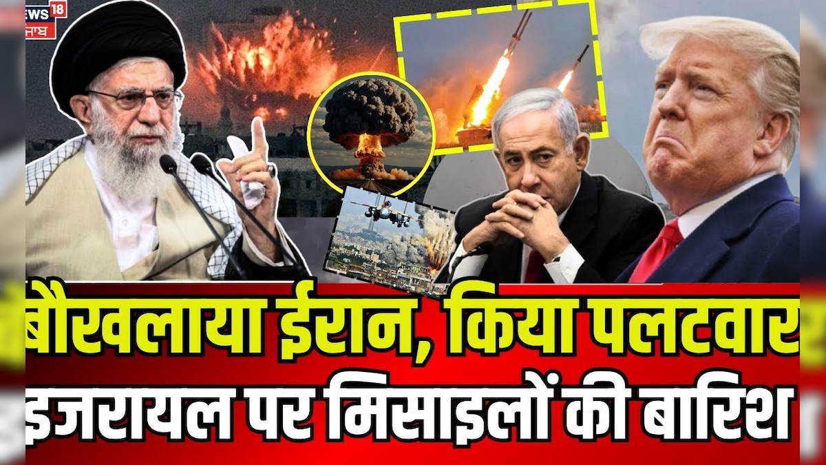 Iran Strikses Israel: Missiles rain on Iran, Kiya Pattar, Israel. US Iran | Trump