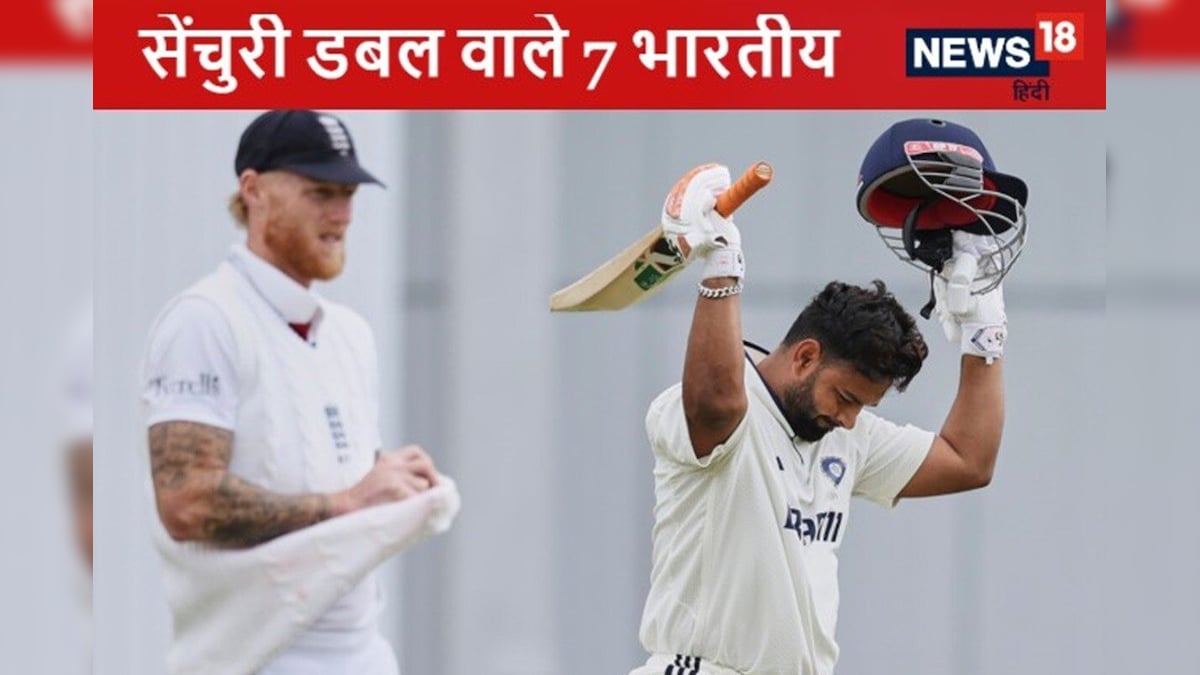 7 Indians whose names have two hundreds in a test, who did the first thing that did the first to have the first
