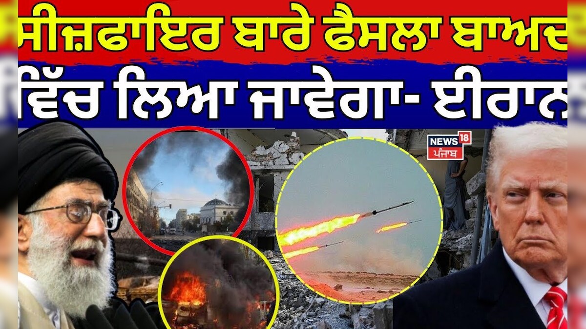 Breaking News | A decision on Sizfire will be taken later – Iran | Iran-israel war