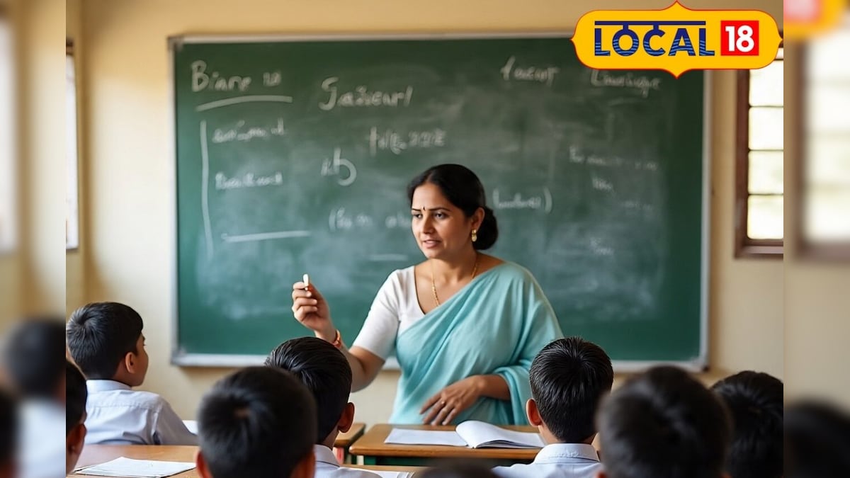Bihar News: New rules released for teachers on getting holidays, get new rules.