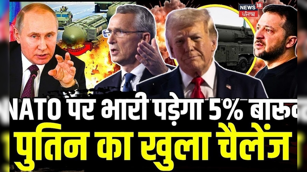 Russia Ukraine War | 5% gunpowder will be heavy on NATO, open challenge of Putin | Zelensky | Putin