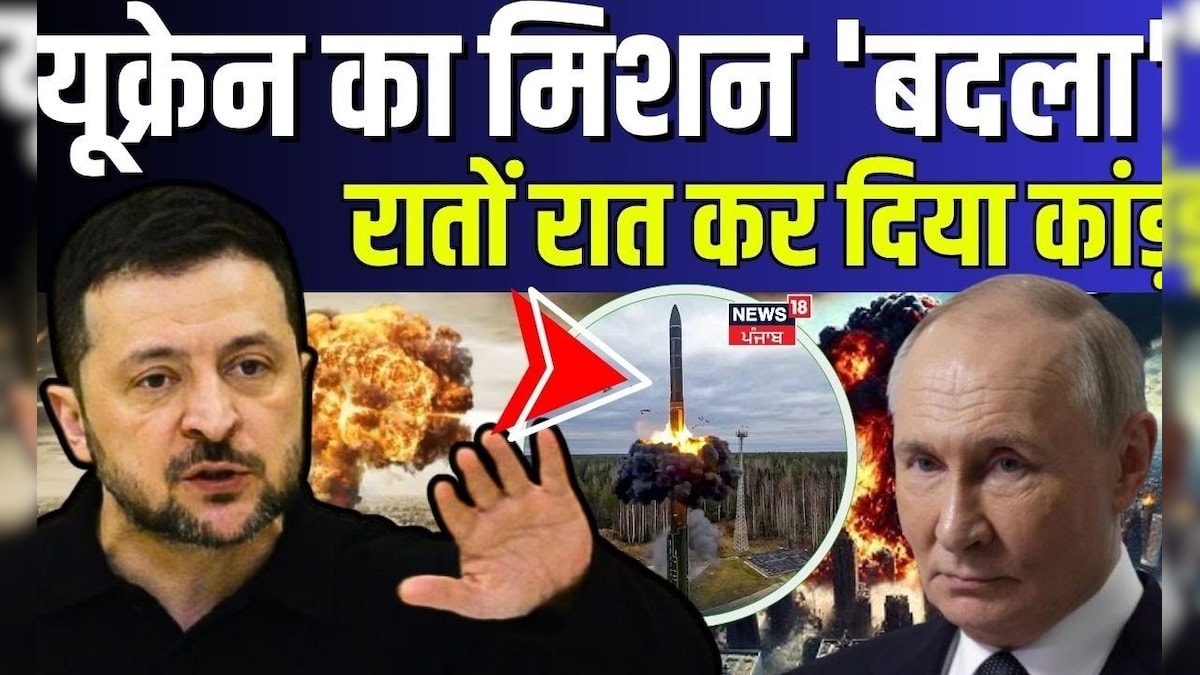 Russia Ukraine War | Ukraine’s mission ‘Badla’, Kand has been done overnight. Volodymyr zelenskyy