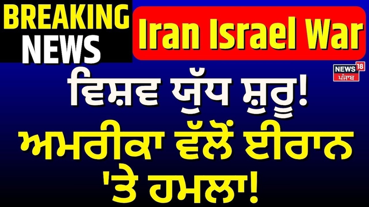 US Attesce Iran: Will World War! The United States attack Iran!