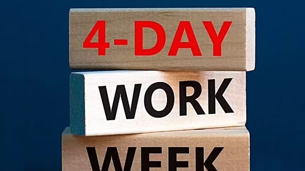 From July 1, only 4 days will have to do 4 days! … Applied here in the weekly system,