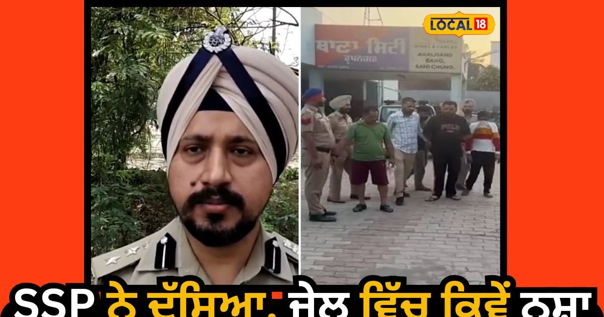 Ssp Ropar SSP told how police personnel used deliver drugs to jail listen how ...