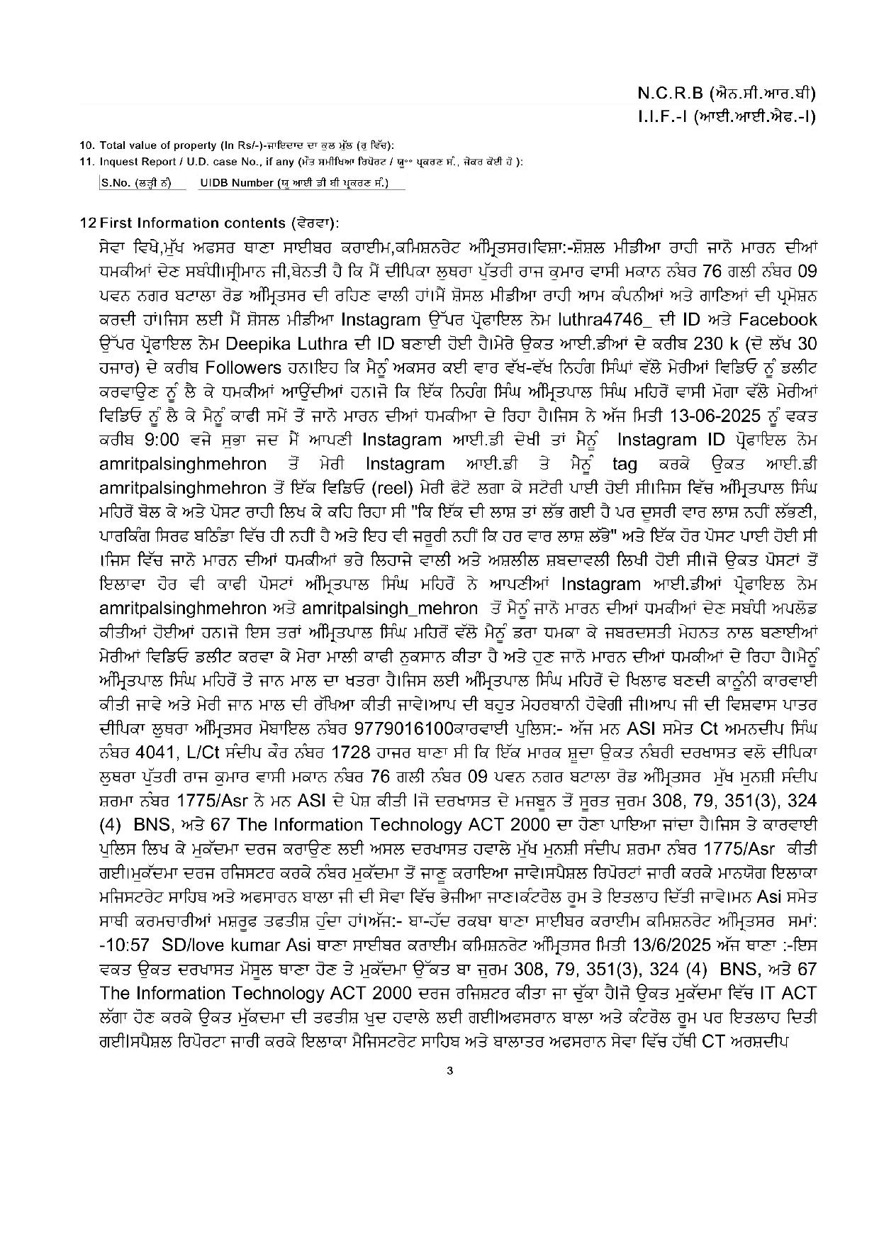 News18 Punjabi