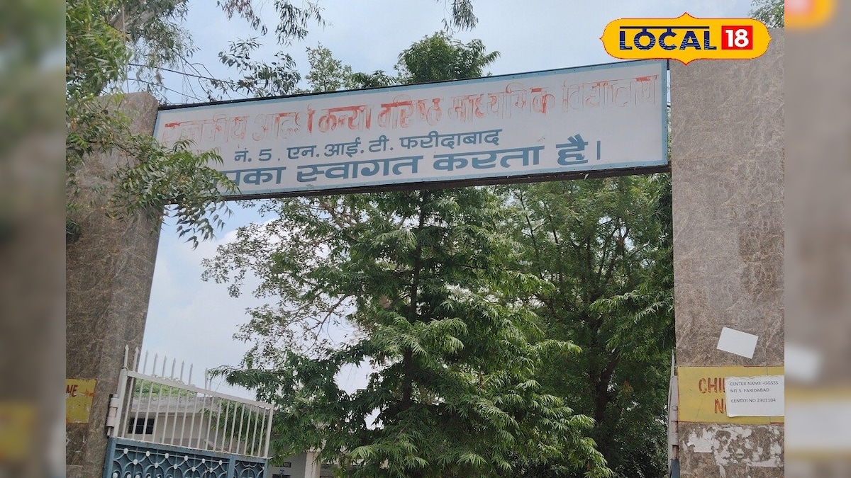 Government school formed in History History, the world’s top 10 schools