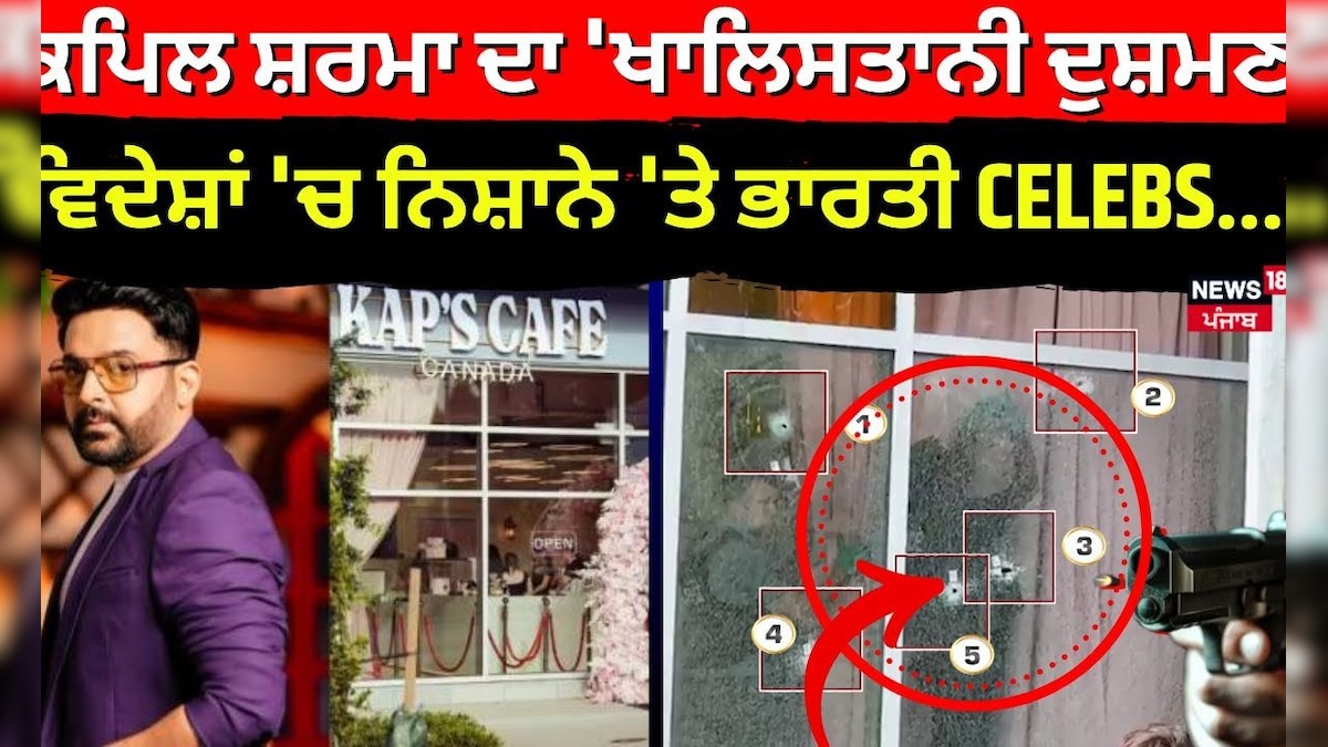 Kapil Shaarma’s’ Khalistaniban enemies!
