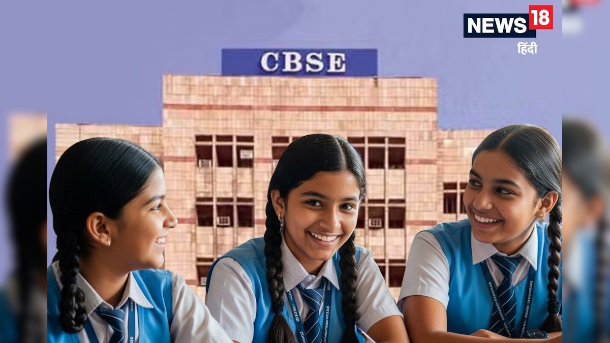 Essential news for parents! CBS lifted to prevent roughness in children to stop the rough