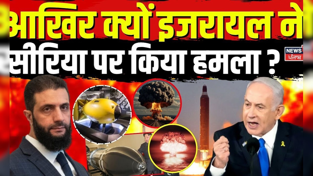 Israel Syria War | After all, why Israel attacked Syria? , Netanyahu | Ahmed al-sharaa