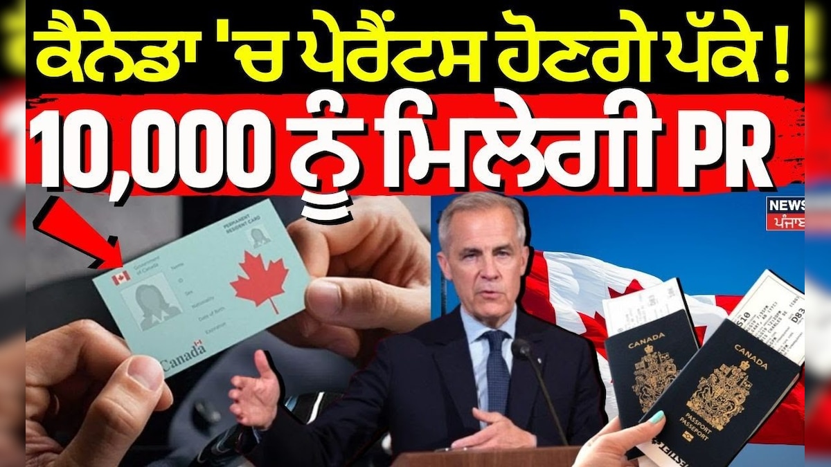 Canada’S Parents and Grandparents Program | Parents will be permanent in Canada! 10,000 will get pr | n18g Canada’S Parents and Grandparents Program | Parents will be permanent in Canada! 10,000 will get pr | n18g