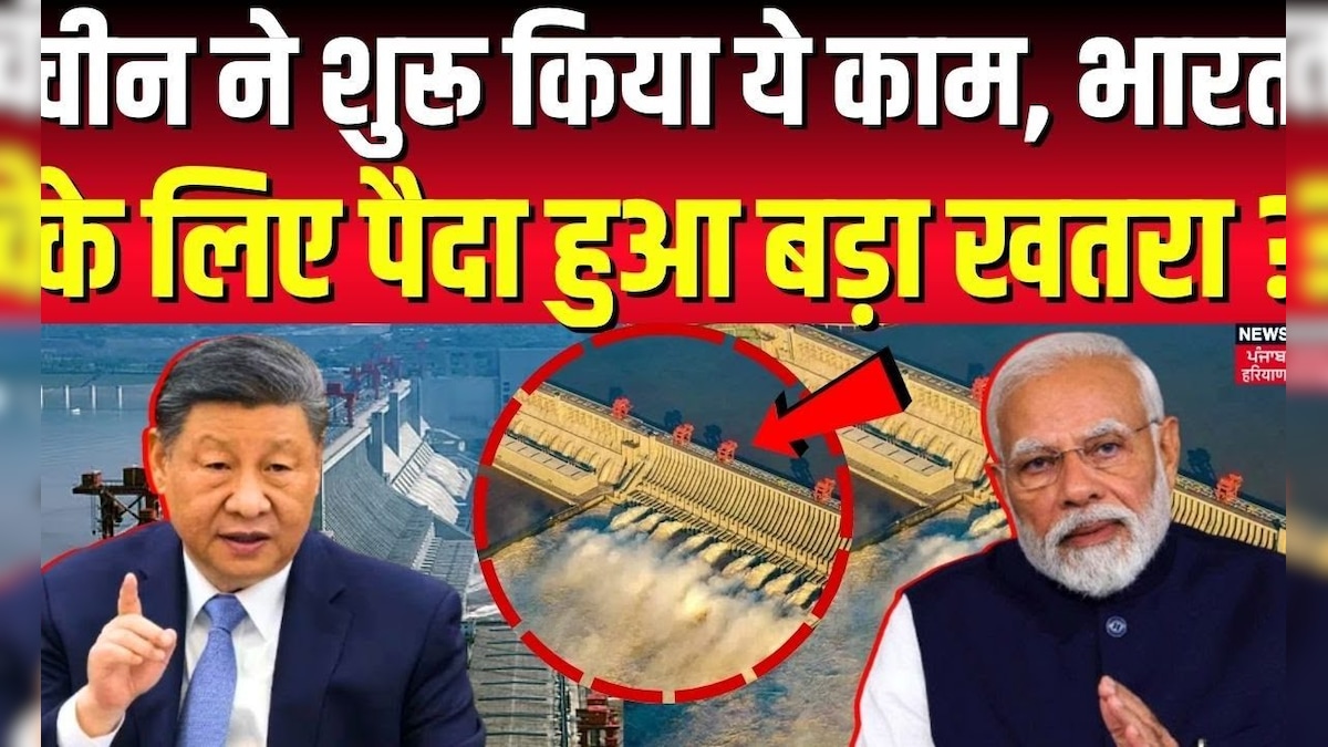 China Brahmaputra Dam | China started this work, a big threat to India? , Tibet