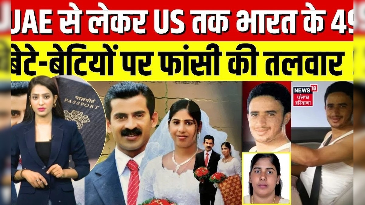 From UAE to US, the sword hanging on 49 sons and daughters of India! , Nimisha Priya | Hanging case