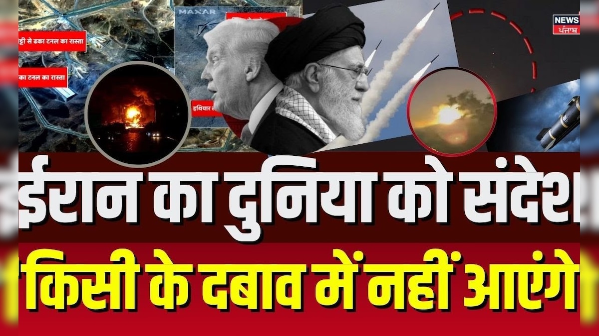 Iran vs US Clash | Iran’s message to the world, ‘No one will come under pressure’. Ali khamenei