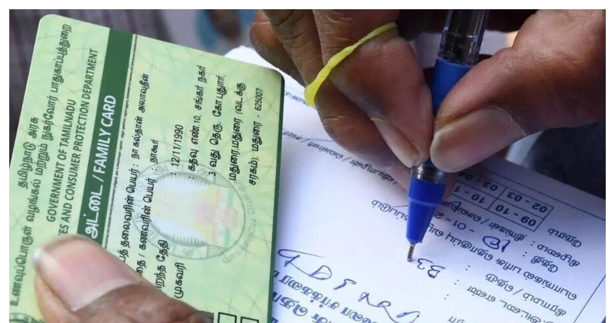 Ration Card: ਰਾਸ਼ਨ ਕਾਰਡ ਸਬੰਧੀ ਕੇਂਦਰ ਸਰਕਾਰ ਵੱਲੋਂ ਨਵੇਂ ਨਿਯਮ ਜਾਰੀ, ਕਰ ਲਵੋ ...