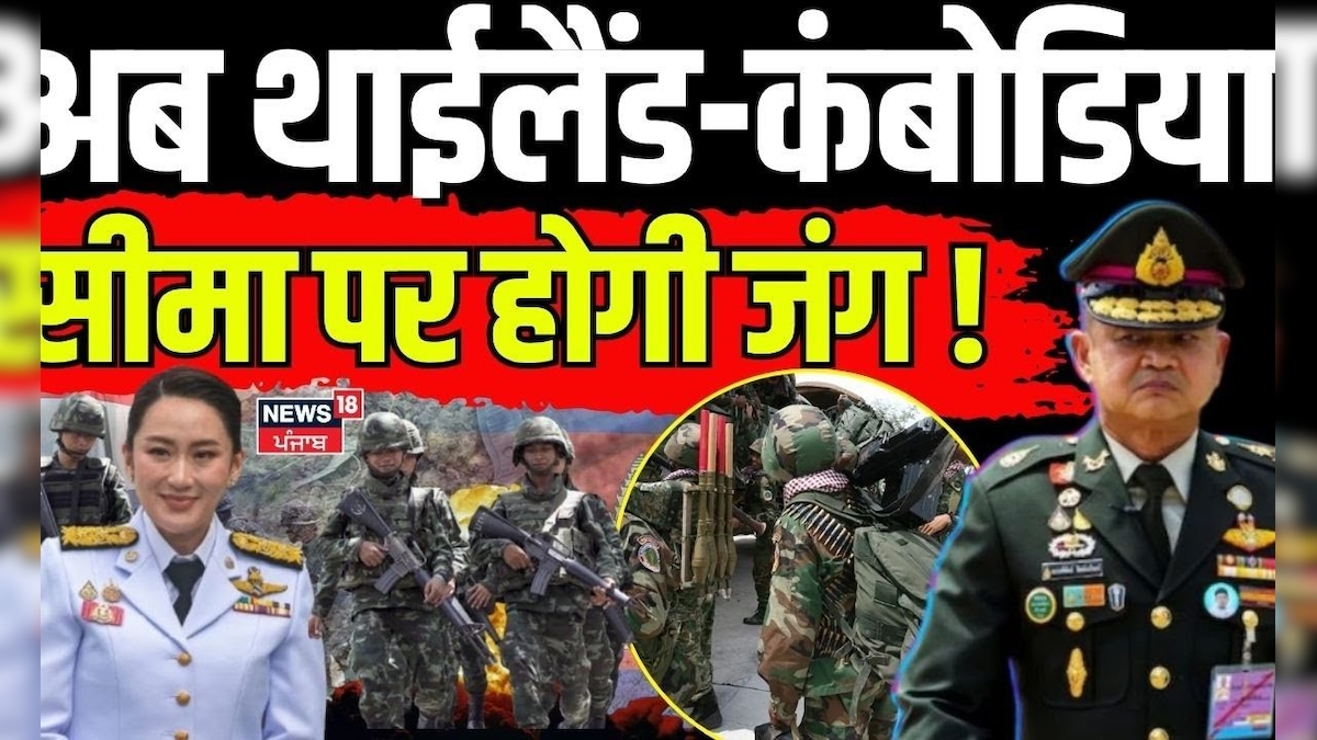 Thailand Cambodia Border Clash | Now there will be war on Thailand-Kambodia border! , Fighter jets