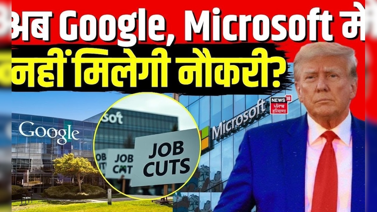 Now you will not get a job in Google, Microsoft? Trump’s warnings to exclude Indians from Hiring! N18g