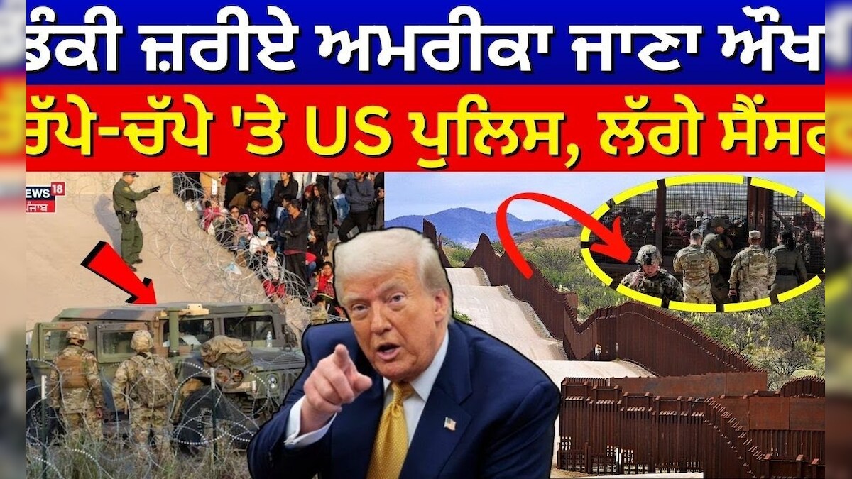 America Mexico Donkey Route | Dunkie is difficult to go to the United States, sap-croping, sancerous sensors