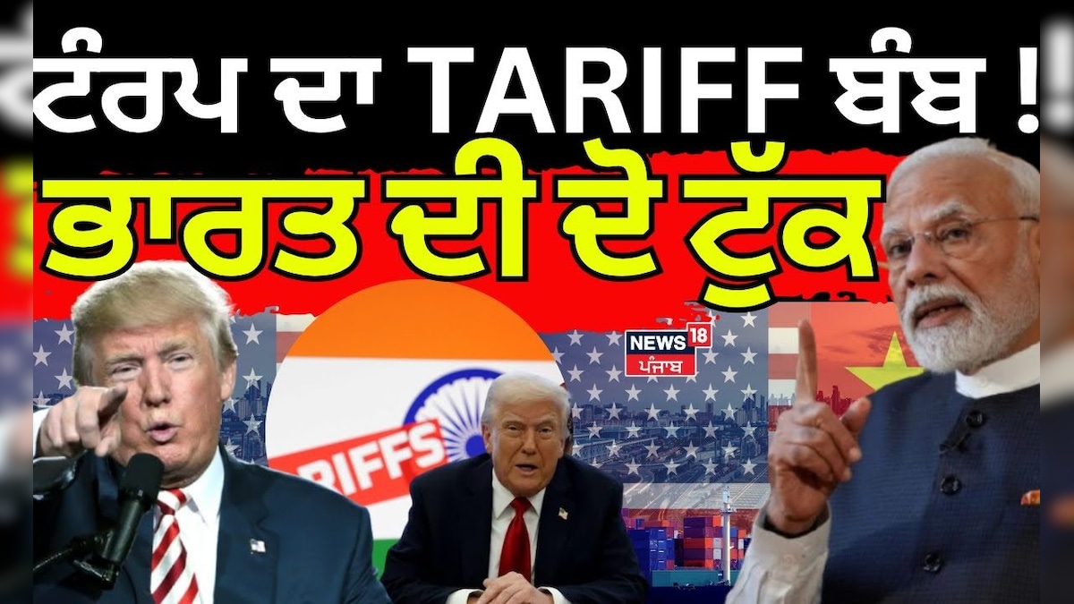 Trump Tariff On India | Tumper Tariff Bomb!, Two Touch of India PM Modi | Surica | India Russia