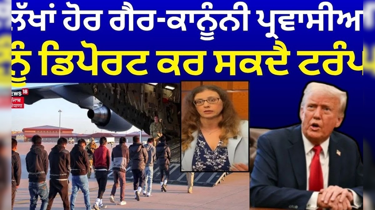 America Deportance | Millions of other non-legal immigrants can be disporting Trump